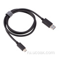 Ucoax Custom Stude VR Link Cable 5 метров